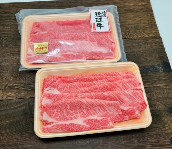 【総本家　肉のあさの】近江牛肩ロースすき焼き用 500ｇ【250ｇ×2】【AE16SM】