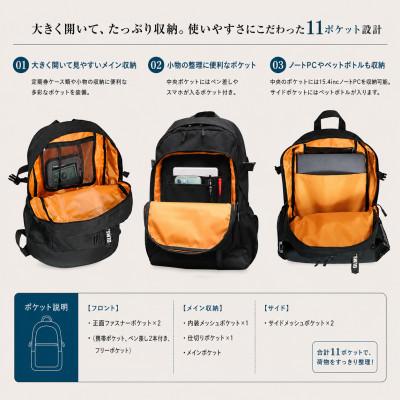ふるさと納税 篠栗町 撥水・軽量・多収納、毎日に寄り添う多機能24L ワッペン バックパック ブラック/ブラック DLMS |  | 01