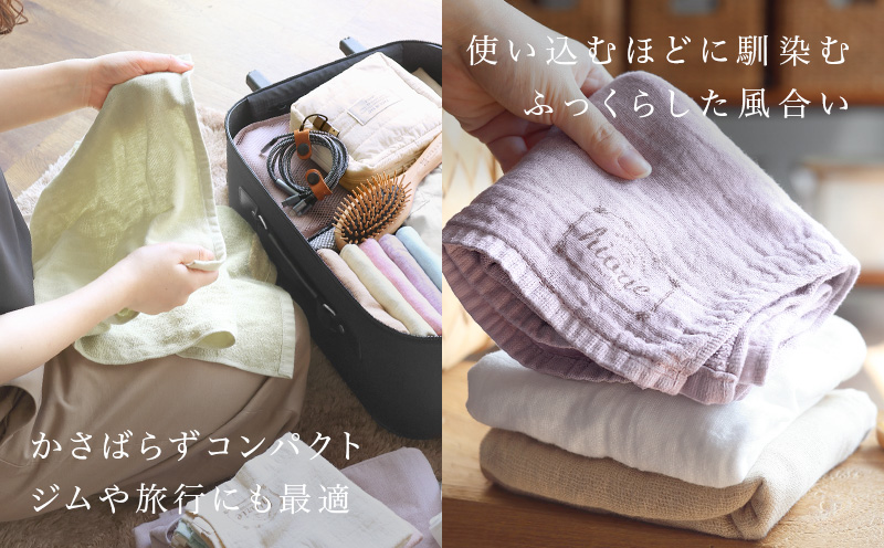 ヒオリエ ナチュラルガーゼタオル フェイスタオル 4枚【タオル 泉州タオル 吸水 普段使い 無地 シンプル 日用品 ふわふわ ふかふか 家族 泉州タオル 一人暮らし】 099H1939-1