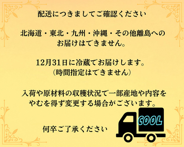 おせち KYK＆サンマルコ とんかつファミリーおせち（亀岡市ふるさと納税返礼品オリジナル）2024予約 レトルトカレー ハヤシライスソース付き ※12月31日お届け ※時間指定不可 ※配送不可地域あり
