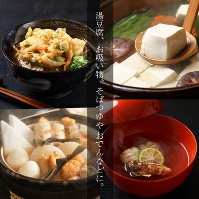 ふるさと納税 利尻富士町 《利尻亀一》無添加!粉末利尻根昆布2個セット |  | 02