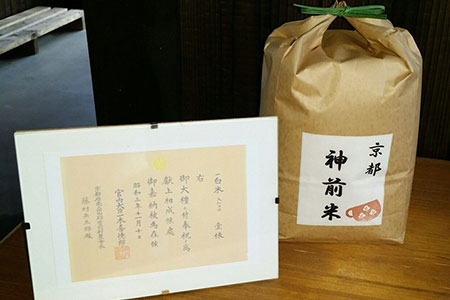 チョロギ・神前米セット（忘れな漬梅酢、忘れな漬味噌、忘れな甘酒、チョロギ飴、チョロギ京飴、チョロギあられ、神前米）