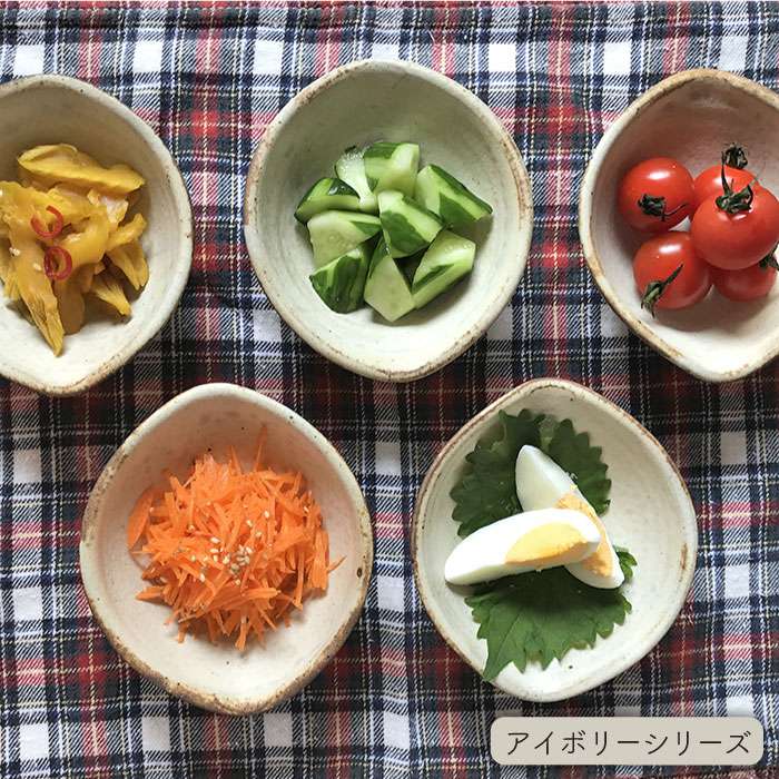 [受注生産/たわみ豆小鉢5個セット]アイボリー/アイアンブラック≪糸島≫【うつわと手仕事の店 研】器/陶器/食器/手作り/クラフト [ARD011]