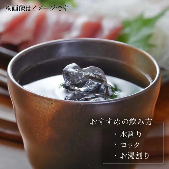 宗政酒造 レモングラスの香る 焼酎 720ml×3本 [UBZ001] お酒 酒 レモングラス