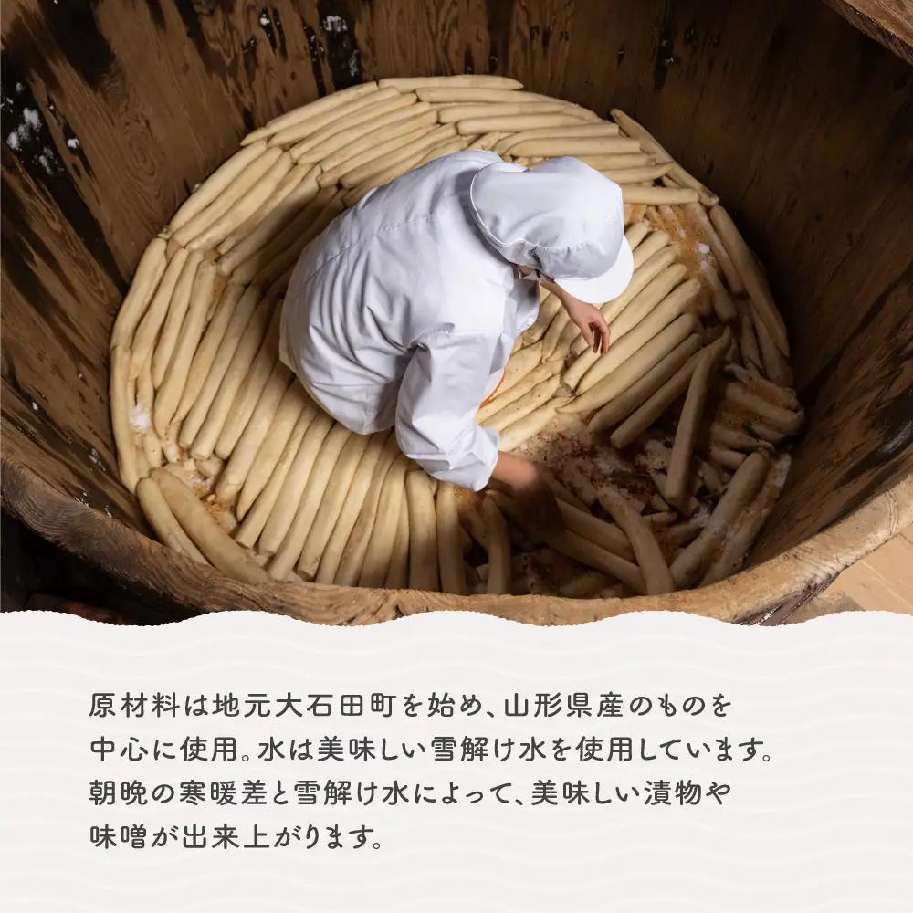 漬物 10種詰め合せ 季節の漬物 大石田 山形県 is-tuttx10        