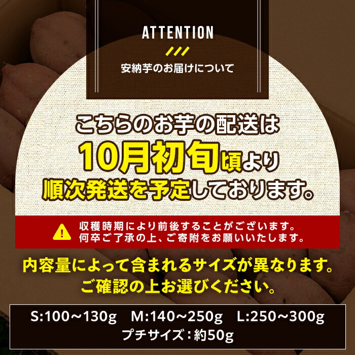 n225 ＜先行予約受付中！2026年10月初旬頃より順次発送予定＞数量限定！種子島産 安納芋(5kg+プチサイズ3kg) 国産 安納芋 紅 種子島 芋 イモ いも さつまいも さつま芋 安納いも セ