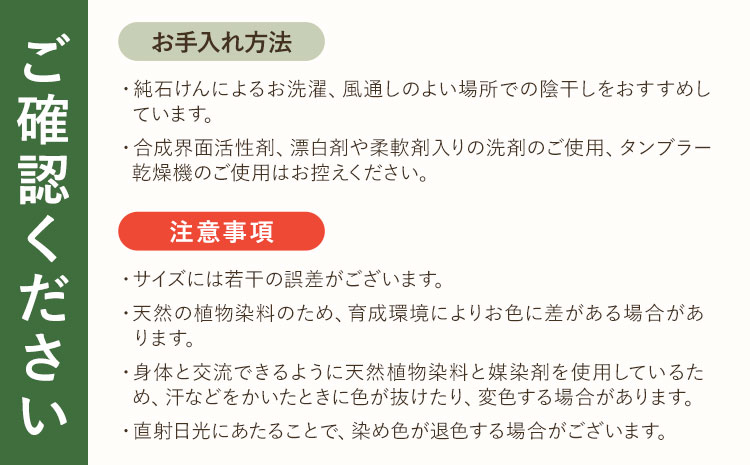シーツ シルク100％ シルクシーツ シングル【カラー：よもぎ】有限会社アルデバラン《90日以内に出荷予定(土日祝除く)》岡山県 笠岡市 寝具 シーツ ベッド 睡眠