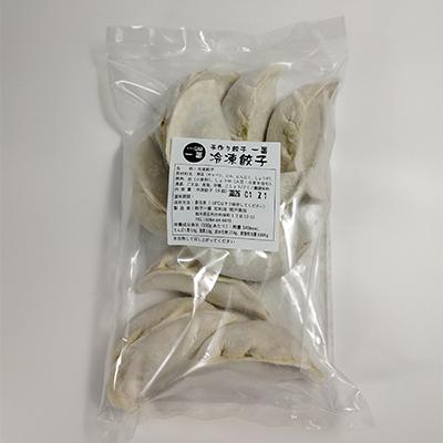ふるさと納税 足利市 冷凍餃子　10個入×3パック |  | 01
