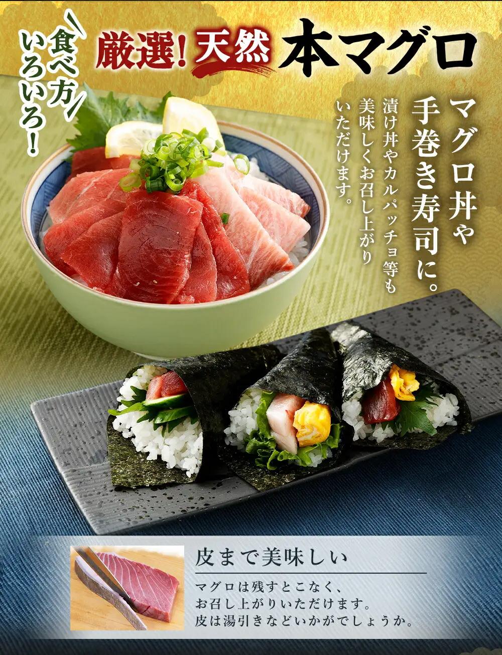 【定期便/計5回】天然本マグロ（各600g） 【まぐろ】FN-Limited-PR