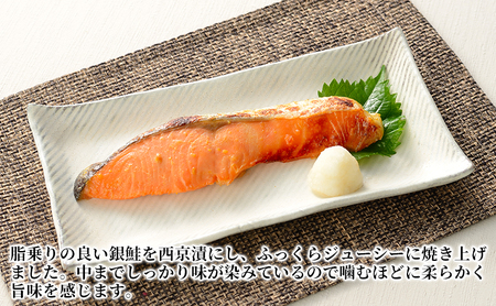 万越屋　レンジで簡単！西京漬焼魚20切（料理家　村山瑛子先生監修） 魚貝類 加工食品 優しい 甘み 香ばしさ 西京味噌 美味しい しっとり ふっくら 焼きたて 便利 プロの味 さば 