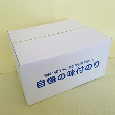 ふるさと納税 飯塚市 漁師の奥さんたちが作った 一番摘み有明海苔×30袋 |  | 02