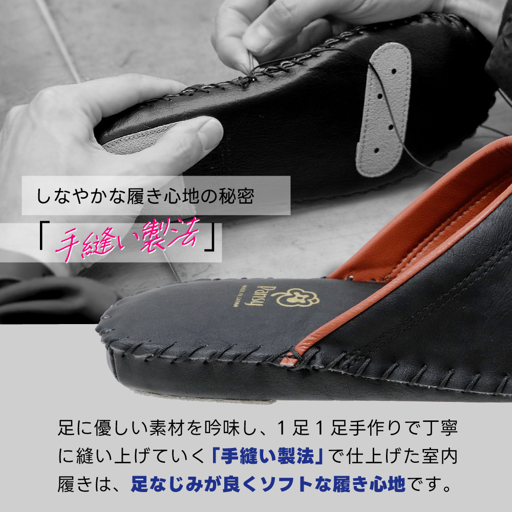 9723J スリッパ カーキ M（25.0cm〜25.5cm）パンジー 日本製 メンズ 防汚素材 手縫い 静音 滑り止め 抗菌加工 軽量  丈夫 人気   ルームシューズ