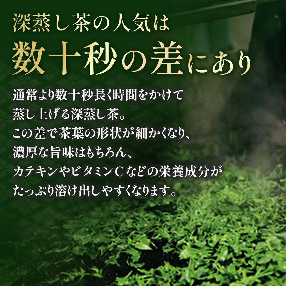 宇治抹茶入深蒸し煎茶1kg箱／250g×4袋〈煎茶 お茶 緑茶