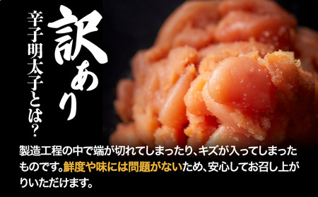 訳あり 無着色 よかめんたい 辛子明太子1kg 200g×5パック 富八商店《30日以内に出荷予定(土日祝除く)》福岡県   明太子 めんたいこ 辛子明太子 切子 冷凍 