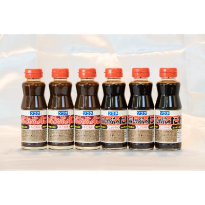 ふるさと納税 芦別市 (株)ソラチしゃぶしゃぶのたれ(しょうゆ味・みそ風味)　230g×各3本　計6本セット