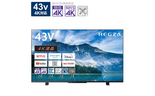 TVS REGZA 液晶テレビ 43V型 43M550M