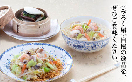 【全3回定期便】具材付き！ 長崎 ちゃんぽん ＆ 皿うどん ・ 角煮まんじゅう 詰合せ  《みろく屋》 [DBD009] セット チャンポン 詰め合わせ 冷凍 保存 角煮 角煮まん 惣菜 おかず 一品