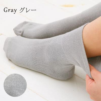 ふるさと納税 三宅町 【歩くぬか袋】鈴木靴下 締め付けない 靴下(23〜25cm):グレー