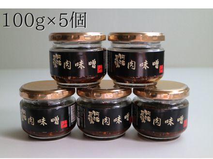 阿波尾鶏味噌　５個