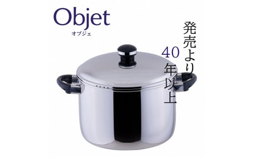 〈宮﨑製作所〉 オブジェ ジャンボ深型両手鍋28cm FC042012