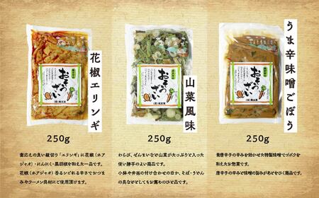 美女来のおそうざい6種セット【美女来】