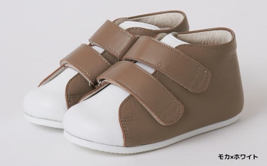 ちいくっく®〈あるく機能が目覚めるくつ〉(プレーン) (サイズ：12.5cm、カラー：モカ×ホワイト)