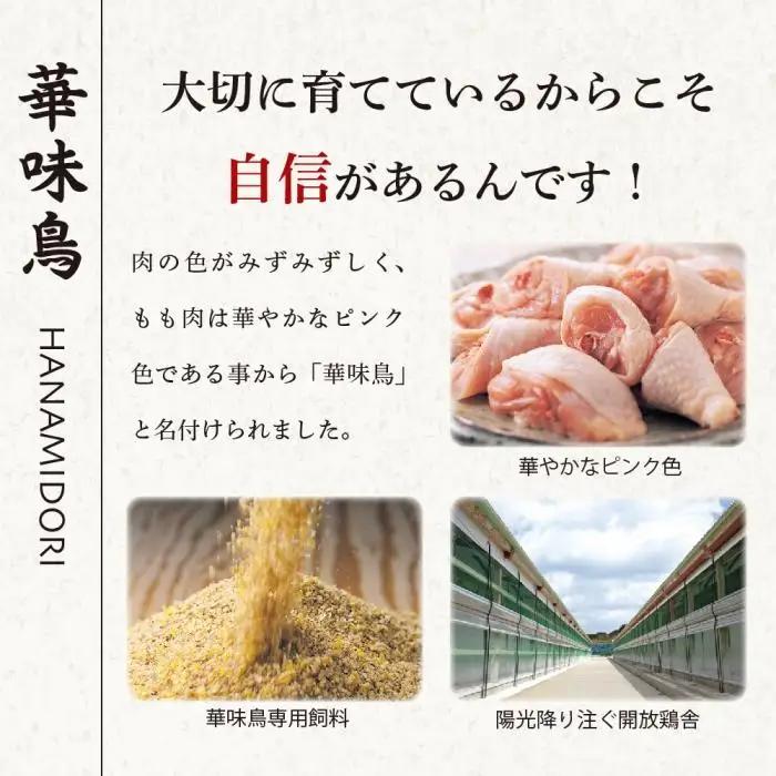 博多華味鳥 もつ鍋 セット しょうゆ味 (3～4人前)【もつ お肉 もつなべ にく もつ鍋 食品 もつ 人気 もつなべ おすすめ もつ鍋 人気店 華味鳥 もつ鍋 送料無料 ギフト】