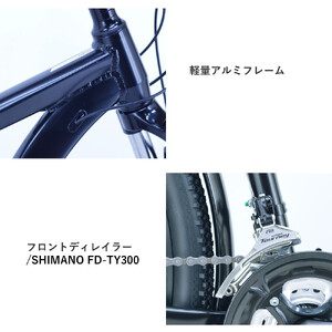 サカイサイクル クローブ・マキシ（限定車）CRVMAX-430　マットブラック