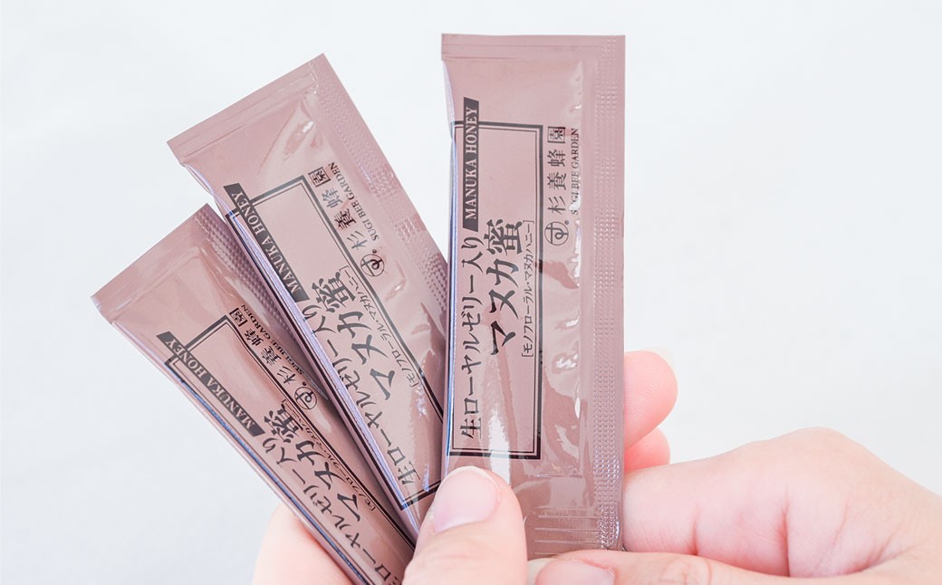 【4回定期便】ローヤルゼリー入り マヌカ蜜 5g×90本（スティックタイプ）