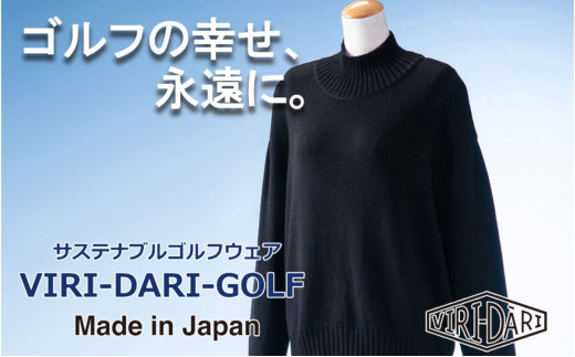 再生ポリエステル使用 サステナブル・ゴルフウェア・ブランド  VIRI DARI ( ヴィリダリ ) GOLF のウェア レディスニットプルオーバー ブラック/ブルー S～M【ゴルフ ゴルフウェア GOLF VIRIDARI ヴィリダリ ブランド おしゃれ サステナブル 吸水 速乾 UV ケア 着心地 デザイン おすすめ 四日市 四日市市 三重県 贈り物 プレゼント スポーツ アパレル】