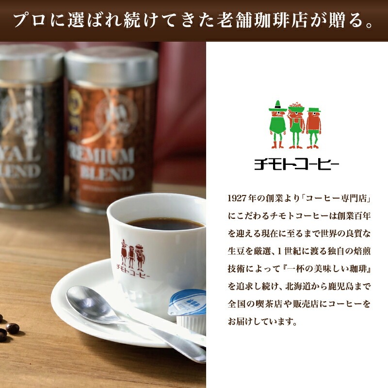コーヒー粉 ドリップパック スペシャルティコーヒー 詰め合わせ Cセット  焙煎 珈琲 コーヒー ブレンド 酸味 コーヒー豆  煎り ブラジル コロンビア ドリンク 飲み物 飲料類 自家焙煎コーヒー豆