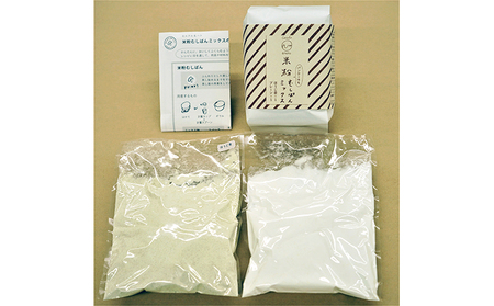 パンケーキにも使える米粉むしぱんミックスつめ合わせ4こセット（抹茶・ほうじ茶） 