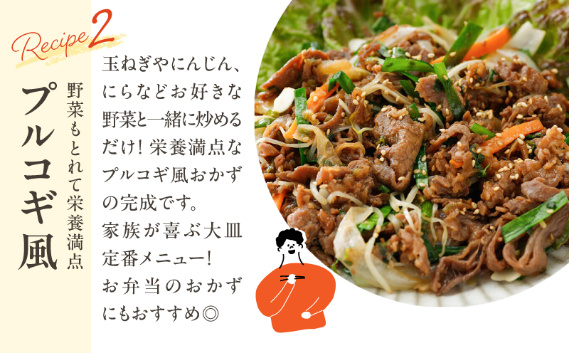 【期間限定】【訳あり】鹿児島県産黒毛和牛 タレ漬け牛こま切れ 1.8㎏　K002-053_18