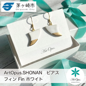 ピアス 陶磁器 Artopus.SHONAN 湘南 ピアス【フィン ホワイト】
