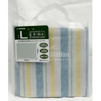 ふるさと納税 河内長野市 ソフトクッションレジャーシートL　ストライプ