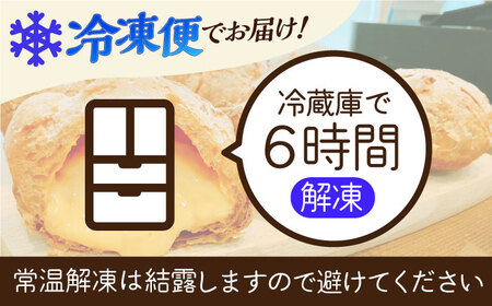 たまご感濃厚なカスタードが特徴！甘さ控えめ 養鶏場直営お菓子工房がつくる 濃厚パイシュークリーム (6個入)【ぷるたま工房】[QBB005]