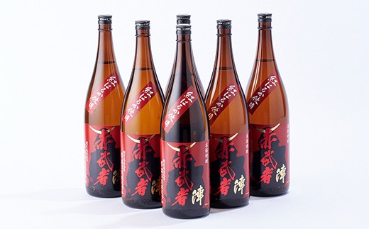 
『赤武者 陣』 1,800ml 6本 紅はるか仕込芋焼酎
