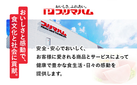 【定期便12ヶ月】香薫あらびきポークウィンナー2束×16　※離島への配送不可