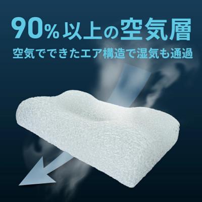 ふるさと納税 富士吉田市 AirPowerPillow3D　枕　エア構造枕　DryCoolモデル |  | 01