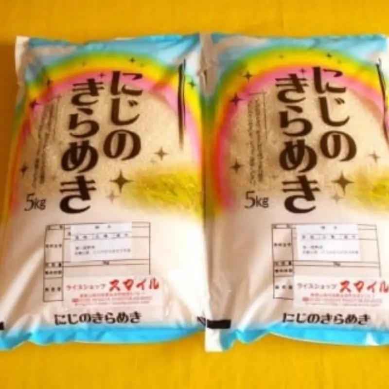 米 にじのきらめき 和歌山県産 10kg（5kg×2）（2026年産） 産地直送 米 こめ ご飯 ごはん（お届け日指定不可）【sml913E】