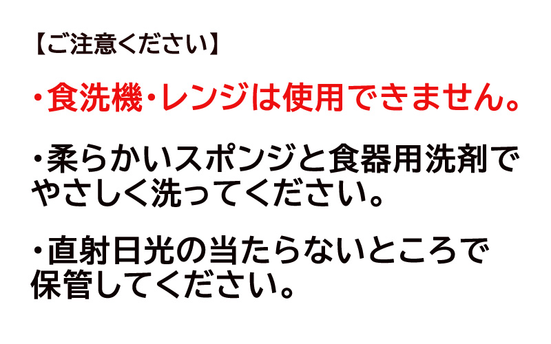 こどもしっき【名入れ】ゆうゆう漆器6点セット　赤