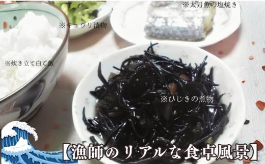 希少（レア）！ふっくらやわらかい淡路島産 長ひじき35ｇ×10袋
