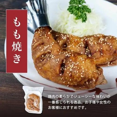 風来坊　元祖手羽先唐揚と贅沢デラックスセット　鶏肉　手羽