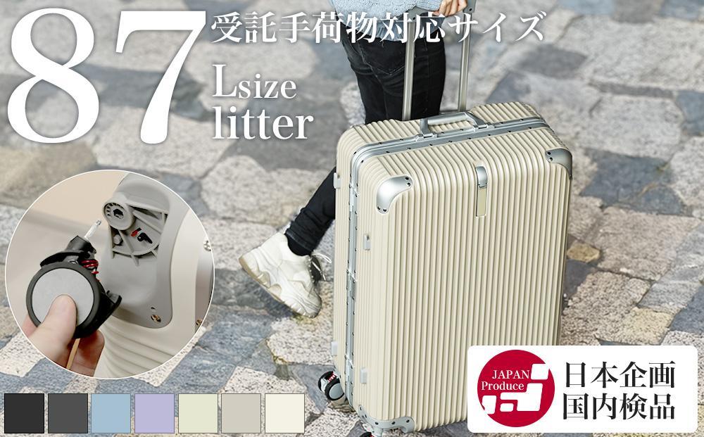 【先行予約】[PROEVO]アルミフレーム スーツケース ストッパー付き 受託手荷物対応 L (エンボス/ブラック×レッド) [12004S] 福岡県 大木町 株式会社 レクサス AY368-12