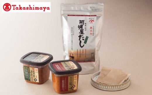 【高島屋選定品】阿波屋だし・特選生みそセット