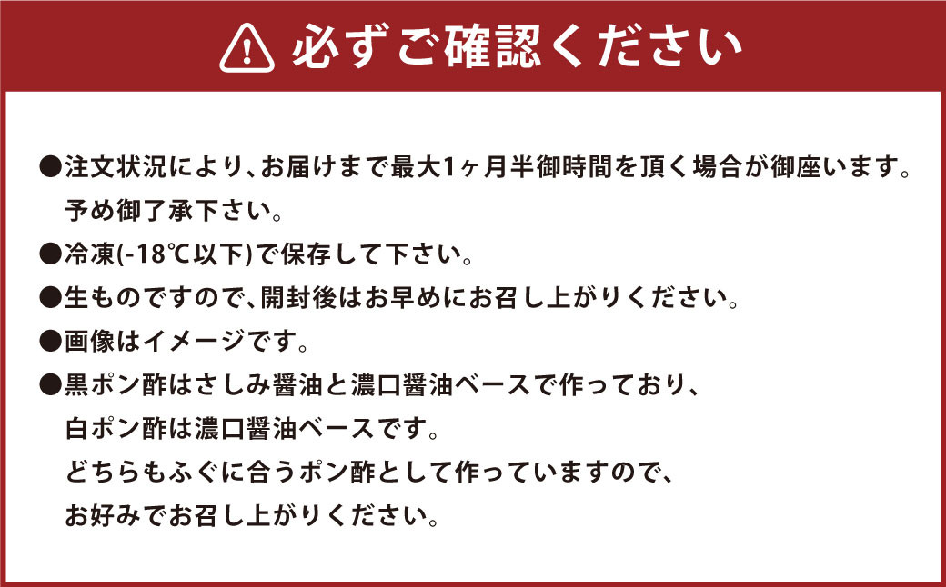 とらふぐフルコース【極】吉宝ふぐ(40cm赤絵皿全盛り・8～10人前、白子、唐揚げセット)