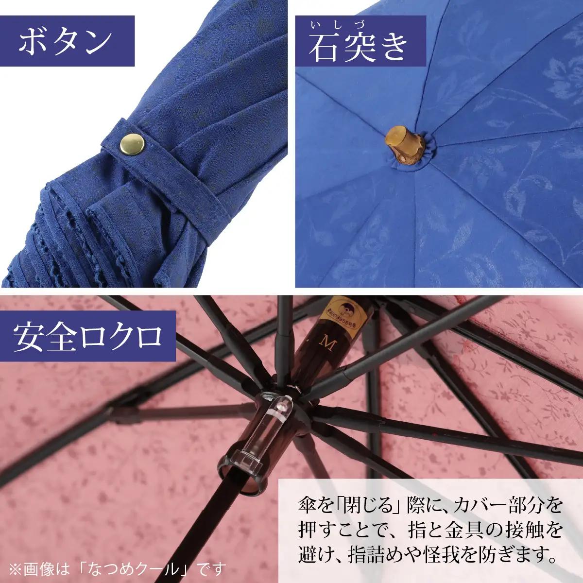 【アイボリー】なつめペンタス　晴雨兼用折りたたみ傘 [J-035007_01]