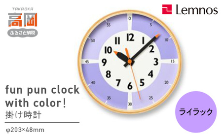 fun pun clock with color！YD23-09 LI