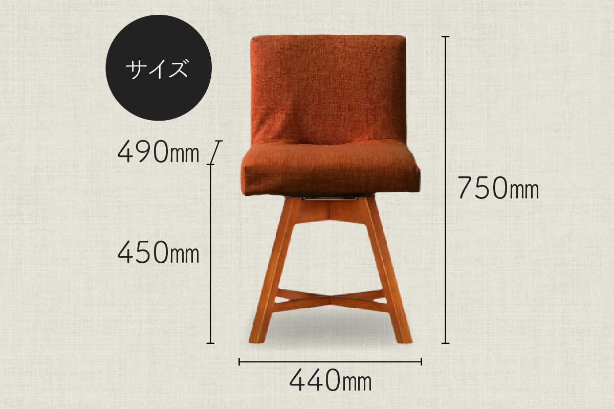 ラウンドチェア　TOCCO　アンバー色（オレンジ）