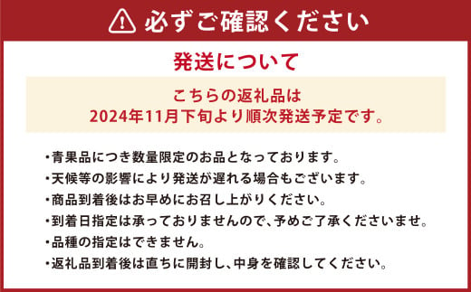 温州みかん「原口早生」M～Lサイズ 5kg